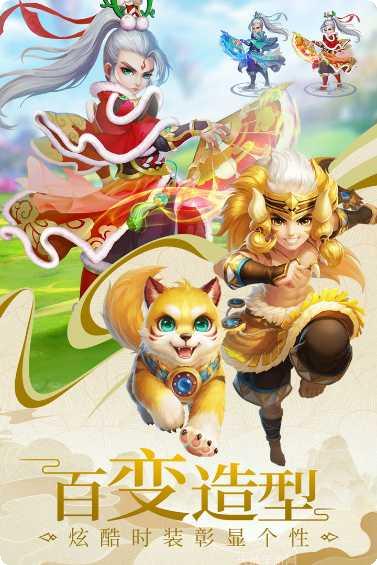 剑御九州角色搭配