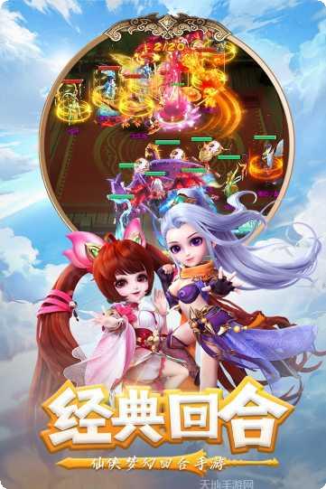 剑御九州副本挑战