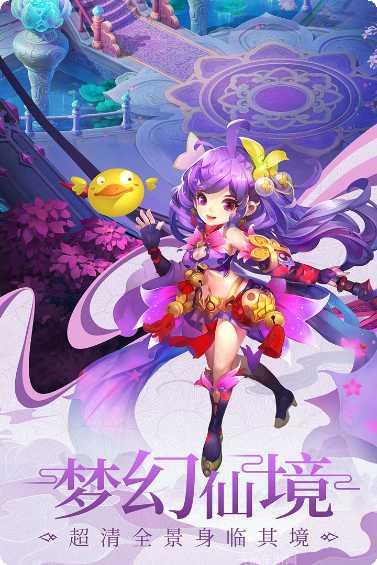 剑御九州宠物养成