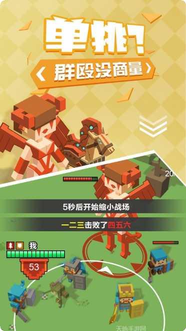 不服来捶我最新版本