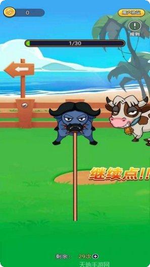 土豪来包场红包版下载