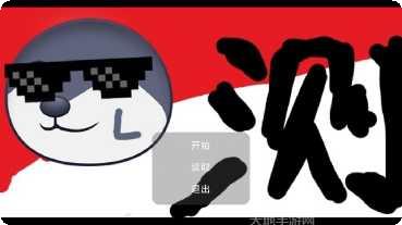 狗头之峰最新版本