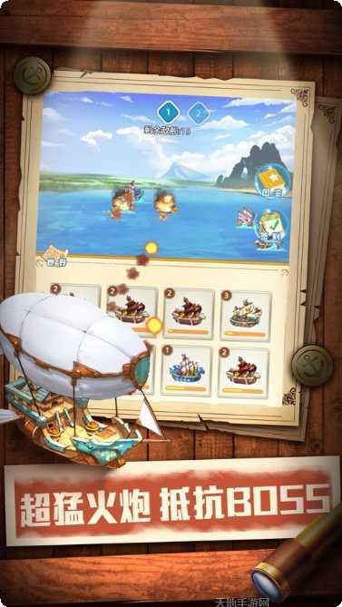 萌萌哒冲下载地址