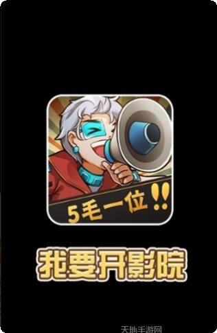 我要开学堂角色介绍