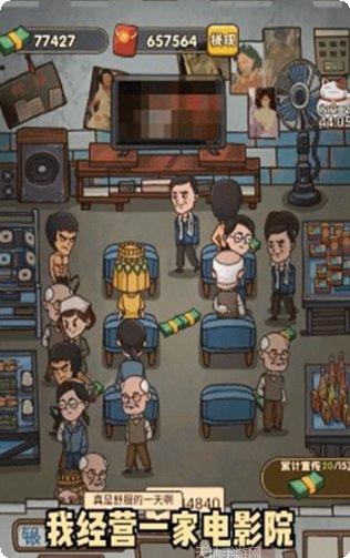 我要开学堂更新内容