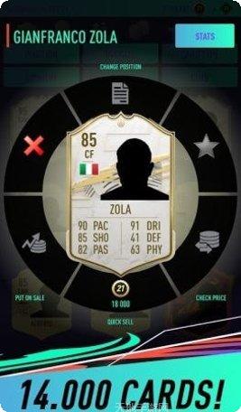 Futsal Boys技能解析