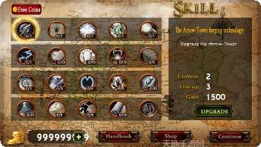 荣耀之神下载方法