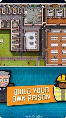监狱建造师游戏攻略
