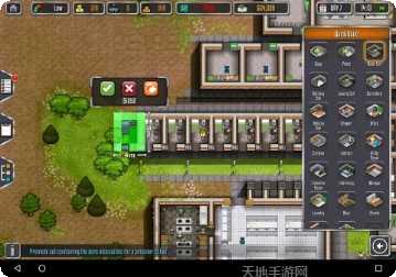 监狱建造师玩法介绍