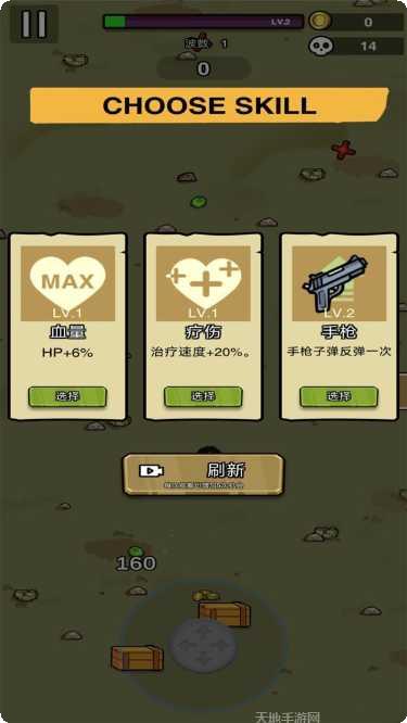 土豆兄弟游戏攻略