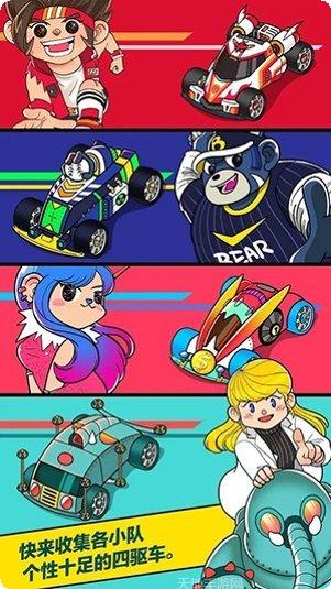 合并赛博赛车下载