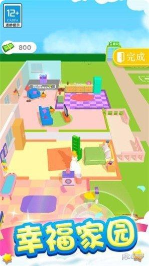 奇妙人生之旅角色介绍