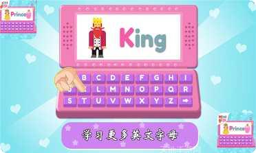 宝宝梦幻冰淇淋角色选择