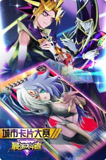 最强决胜最新版本