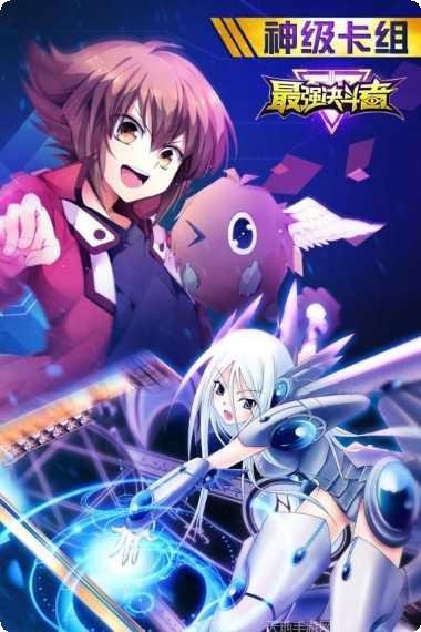 最强决胜游戏玩法