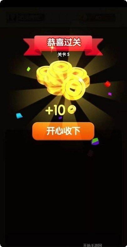 翻牌大赢家游戏攻略