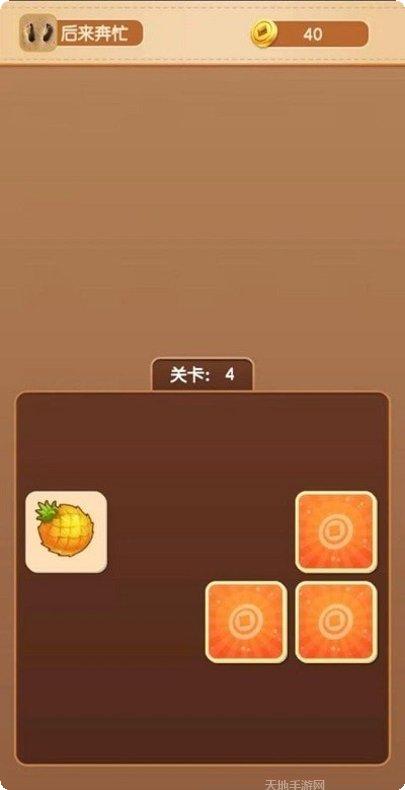 翻牌大赢家最新版本