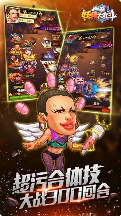 妖精大变身游戏攻略