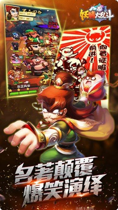 妖精大变身最新版本下载