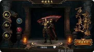 九龙朝开天霸业角色