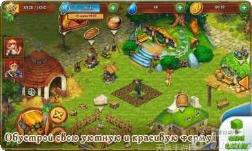 溪谷农场攻略大全