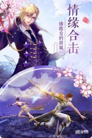 九州天辰决攻略