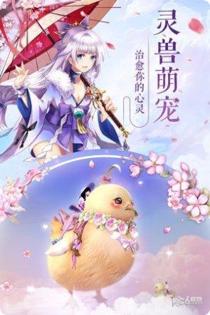 九州天辰决角色