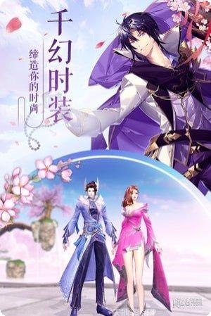 九州天辰决最新版本