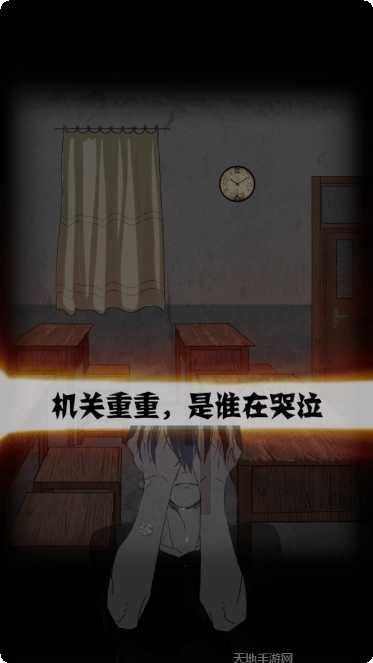 禁忌学院角色介绍