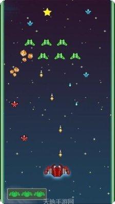 超级太空入侵者最新版本