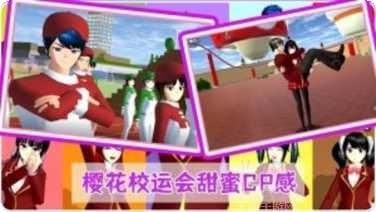 动漫高校僵尸模拟器玩法教程