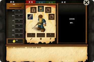 战斗之翼2角色推荐