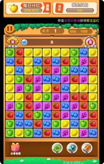 消除我最行好玩吗