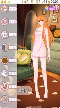 女神爱幻想剧情解析