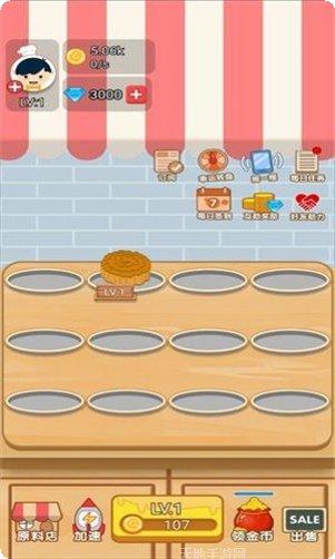 梦幻寻剑录下载