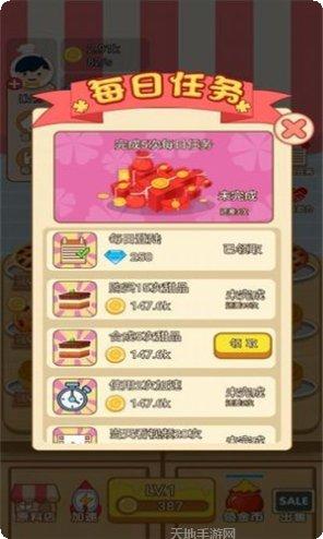 梦幻寻剑录最新版本