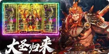 傲天绝剑角色推荐