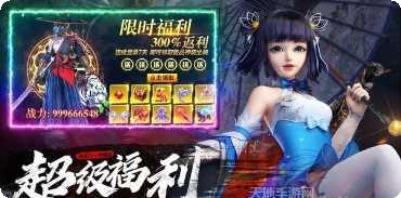 傲天绝剑装备获取