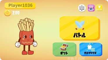 食物大战无限版最新版本