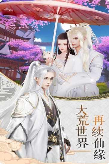 直上云霄九游版攻略