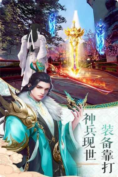 直上云霄九游版最新版本