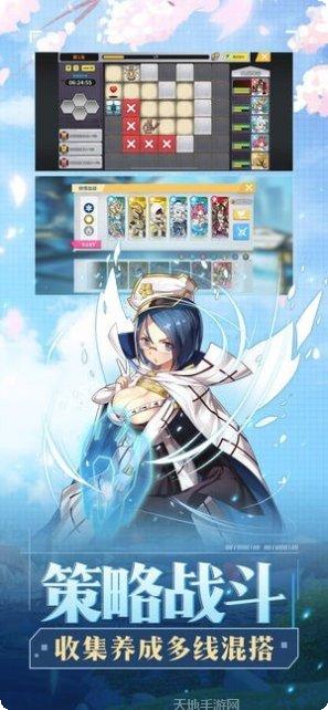 出发吧勇者冒险