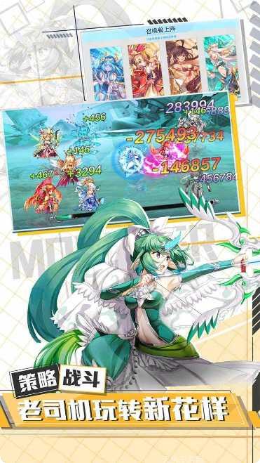 出发吧勇者攻略