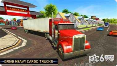 欧洲运货卡车模拟驾驶体验