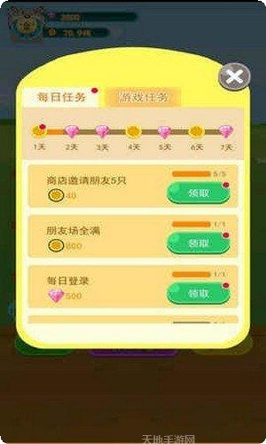 阳光少女跑酷游戏下载