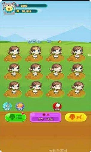 阳光少女跑酷最新版本