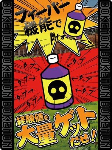 宝可梦全息GO玩法介绍