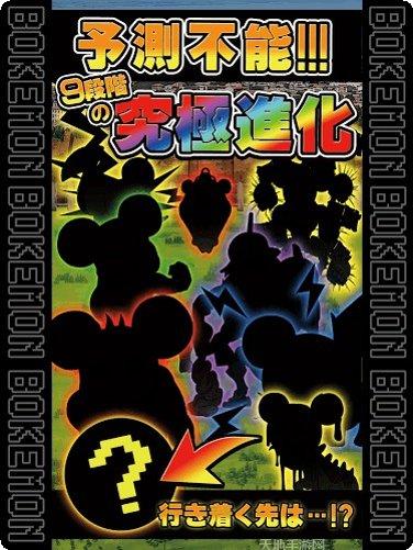 宝可梦全息GO最新更新