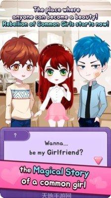 美女的秘密玩法