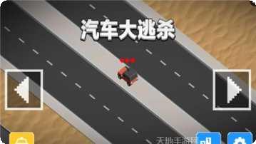 汽车帝国建造游戏